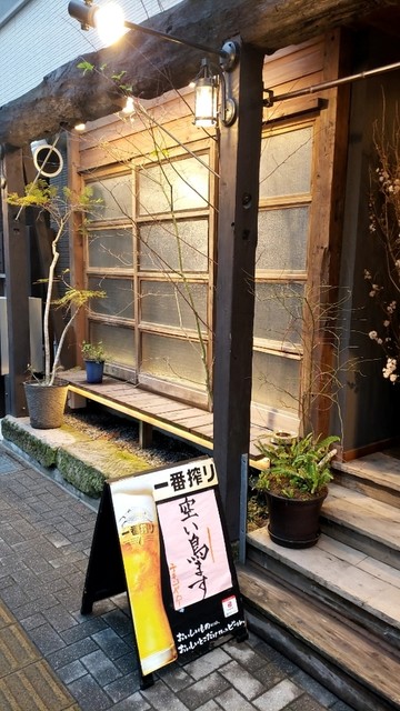 特攻チキン野郎 加世堂 高見橋 居酒屋 ネット予約可 食べログ