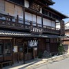 本家 鶴キそば 本店