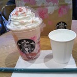 スターバックスコーヒー - 