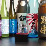 和バル 未完 - 