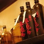 和バル 未完 - 