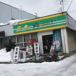 郷や - 