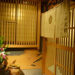 一心太助 - 外観