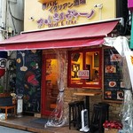 Carne & Vino - 店の外観