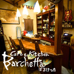Barchetta - 