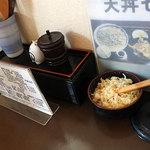 和寒雪割そば - 