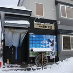 和寒雪割そば - 