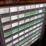 天乃うどん店 - 