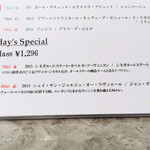 エノテカ  - メニュー