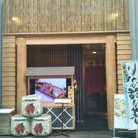 博多割烹 水音 川端店 - 