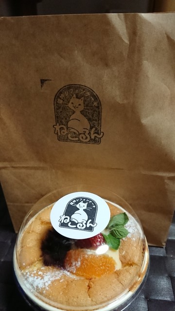 猫神シフォンケーキ ねこるん 北丸森 ケーキ 食べログ 猫神シフォンケーキ ねこるん 北丸森 ケーキ 食べログ
