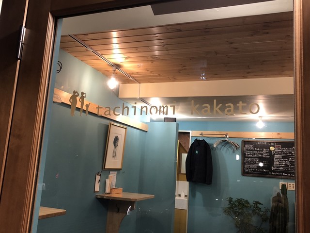 立ち飲み かかと（tachinomi kakato） - 福島（立ち飲み）の写真