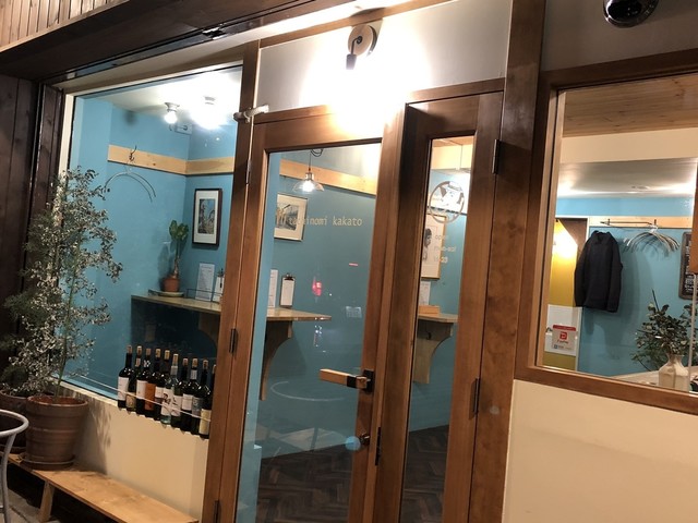 立ち飲み かかと（tachinomi kakato） - 福島（立ち飲み）の写真