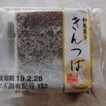 フードスクエア カスミ - 