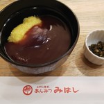 みはし ルミネ北千住店 - 