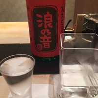 鮨 千陽 - 