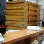 らーめん  忍者 - 