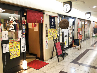 大阪駅前第3ビルは居酒屋天国 気軽に飲めるお店選 食べログまとめ 大阪駅前第3ビルは居酒屋天国 気軽に飲めるお店選 食べログまとめ