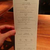 食幹 渋谷 - ランチメニュー