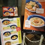 釜揚げうどん　水山 - 