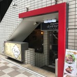 Burassuridompieru - お店の入り口