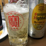 有限会社桝屋酒店   - 