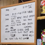 有限会社桝屋酒店   - 