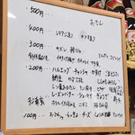 有限会社桝屋酒店   - 