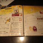 月のダイニング うさぎ - ドリンクメニュー2019.02.19