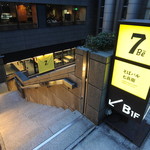 蕎麦バル 七兵衛