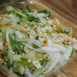 グリーン・グルメ - 静岡県産新玉ねぎを愉しむ香味野菜のサラダ