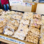 畠山製菓　豊原工場直売店「吉備の舎」 - 