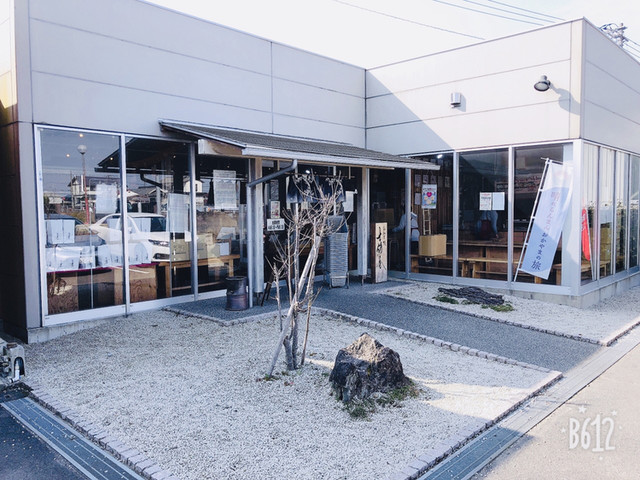 畠山製菓 豊原工場直売店 吉備の舎 大富 その他 食べログ