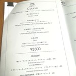 ブリコラージュ ブレッド アンド カンパニー ダイニング・カフェ - 