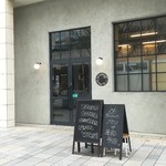 ブリコラージュ ブレッド アンド カンパニー ダイニング・カフェ - 