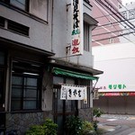 清見そば本店 -  清見そば本店 　店の外観