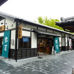 Shunsaikan - 