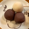 言問団子 言問団子