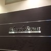 ハースブラウン 船橋店
