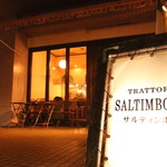 TRATTORIA SALTIMBOCCA - JR琵琶湖線 南草津駅 徒歩4分のお店です。