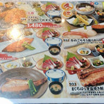 メニュー写真 がってん食堂大島屋 深谷店 深谷 定食 食堂 食べログ