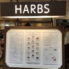 HARBS 名鉄名古屋店