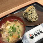 おむすび権米衛 - 