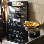 家庭料理居酒屋 よってって - 