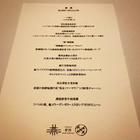 カントニーズ 燕 - 