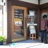 あずまや	 玉島店