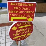 なごめしカフェ トラッツィオーネ ナゴヤ - 