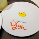 なごめしカフェ トラッツィオーネ ナゴヤ - 