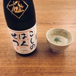 Kinokuniya - どこかのレビューで見たことにある新潟のおいしい酒