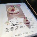 Patisserie Nature Shiromoto - 